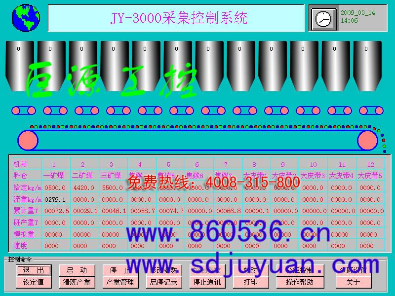 RCDD自卸式除铁器(图)；RCDD自卸式除铁器谁家纯正