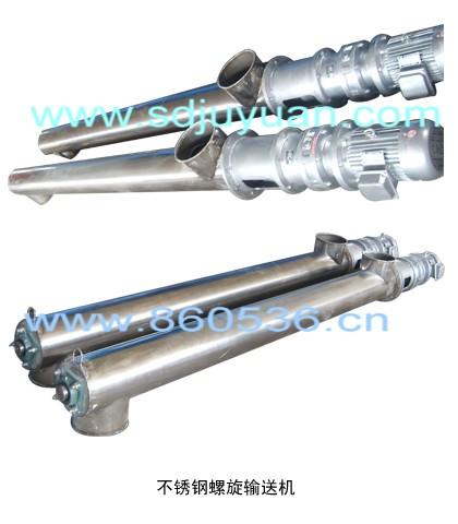 供應絞刀秤（螺旋秤）