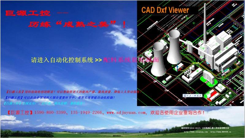 虎林RCDD自卸式除鐵設(shè)備超市！