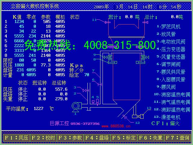 厂家直销RCT系列永磁滚筒螇袁RCT系列永磁滚筒