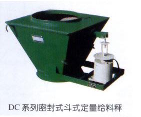 余姚RCYD/C自卸式除鐵設(shè)備專業(yè)！