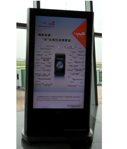 液晶廣告機圖片/液晶廣告機樣板圖 (2)