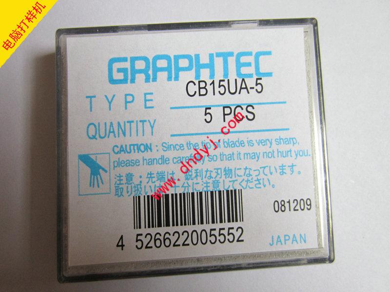 供應(yīng)GRAPHTEC割樣機CB15U