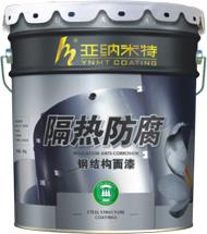 節(jié)能涂料圖片/節(jié)能涂料樣板圖 (4)