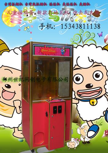 臺(tái)灣版抓煙機(jī)圖片/臺(tái)灣版抓煙機(jī)樣板圖 (4)