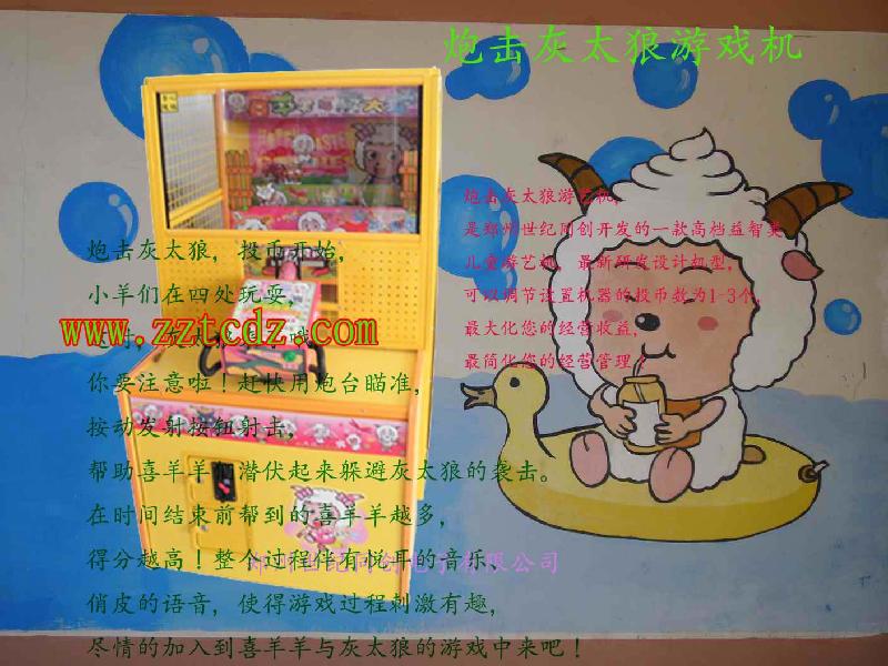 供應(yīng)小鴨戲水*四人臺戲水鴨