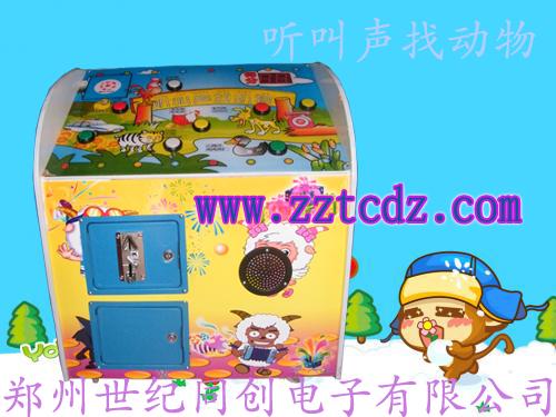 供應(yīng)咚咚猴*多少錢一臺哪里有生產(chǎn)咚咚猴游藝機廠家