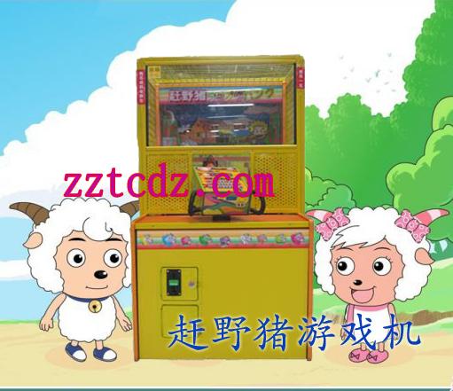 供應(yīng)孩子*玩的是趕*游戲機廠家熱