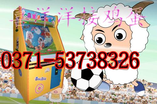 供應(yīng)小孩子*喜洋洋打灰太*游戲機(jī)