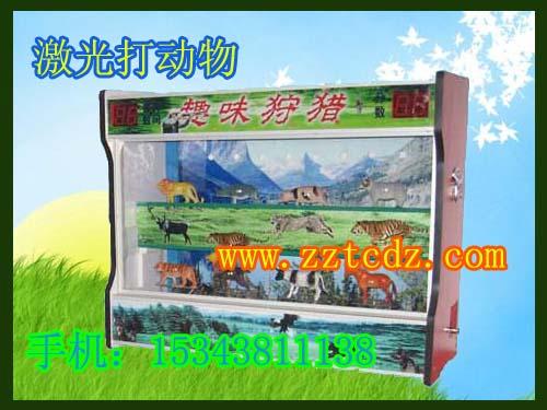 供應(yīng)趣味*游戲機圍山*游戲機廠家請聯(lián)系15343811138