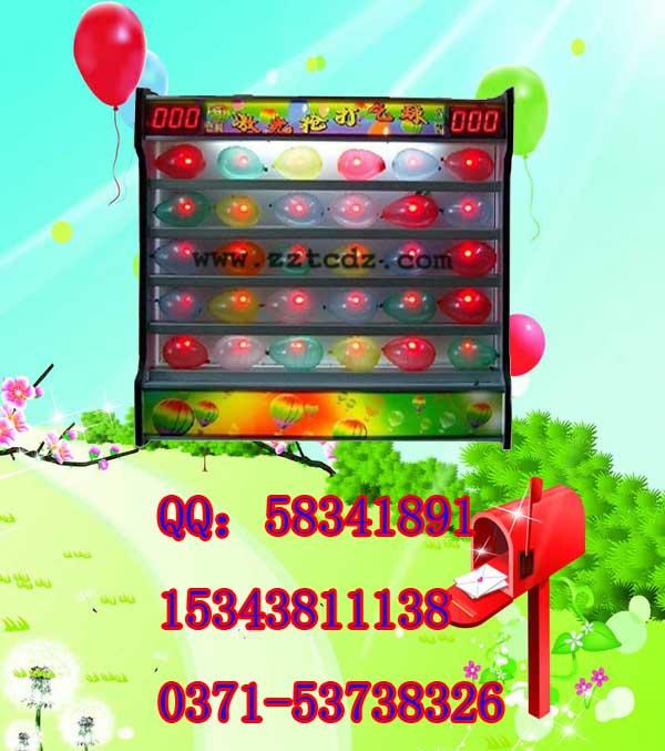 激光槍游戲機(jī)圖片