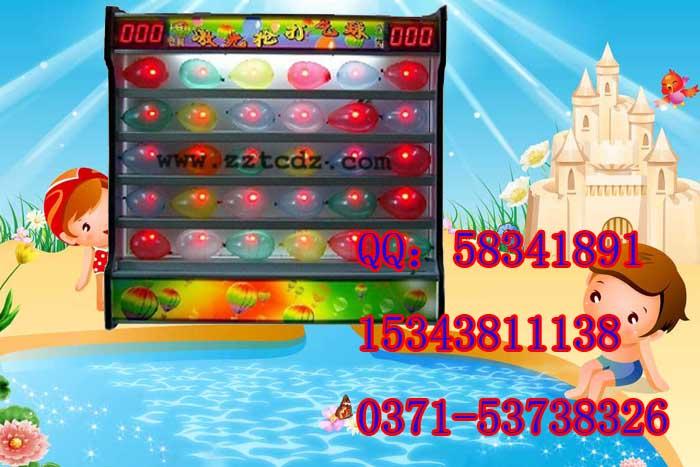 供應(yīng)激光槍*價(jià)格，激光槍打氣球機(jī)，激光打氣球廠家