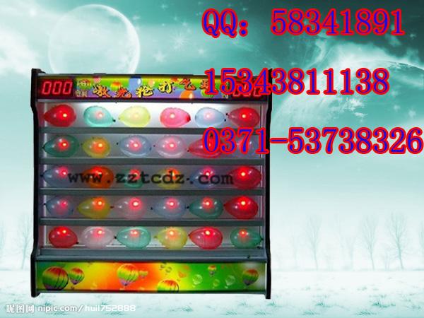 供應(yīng)激光槍打氣球*廠家大量供應(yīng)商