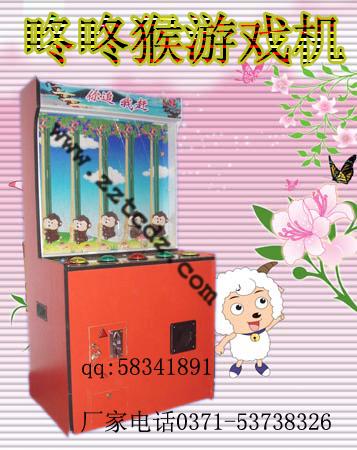 咚咚猴報價咚咚猴價格咚咚猴批發(fā)價圖片