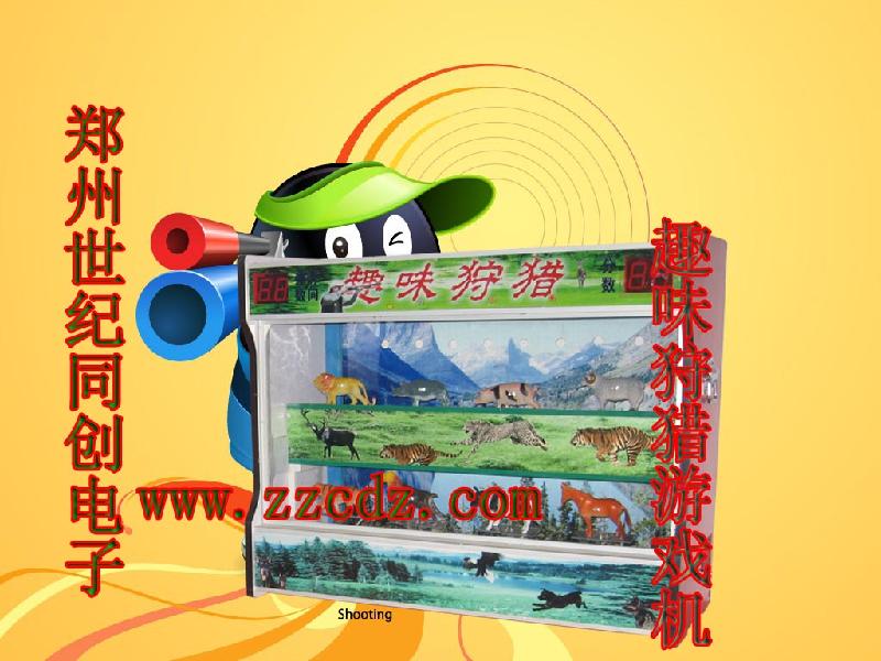 供應(yīng)趣味*游戲機市場分析，趣味*游戲機多少錢一臺