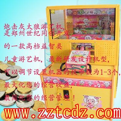 供應(yīng)咚咚猴廠家咚咚猴報(bào)價(jià)咚咚猴尺寸咚咚猴出廠價(jià)