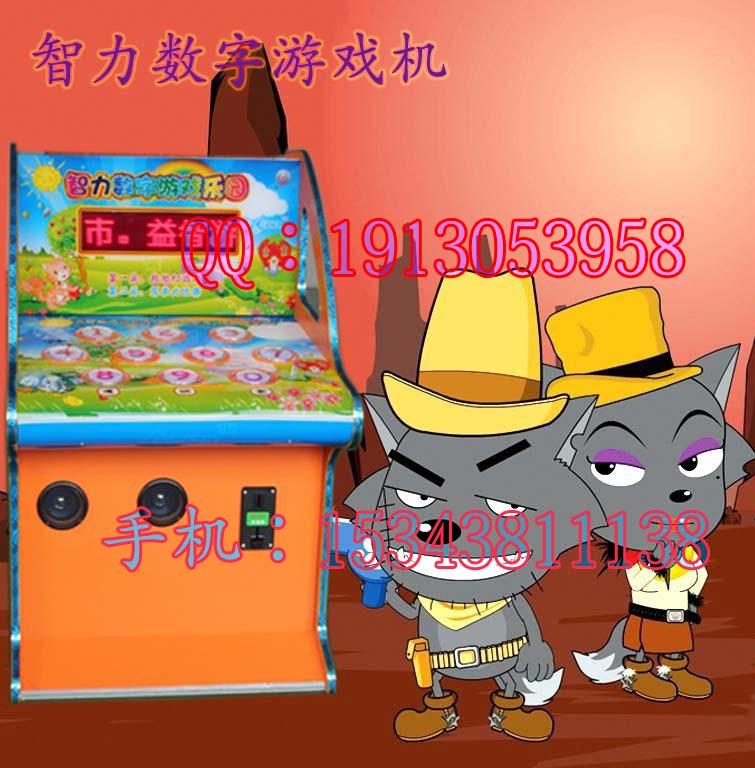 數(shù)字游戲機(jī)智力數(shù)字機(jī)兒童數(shù)字機(jī)圖片