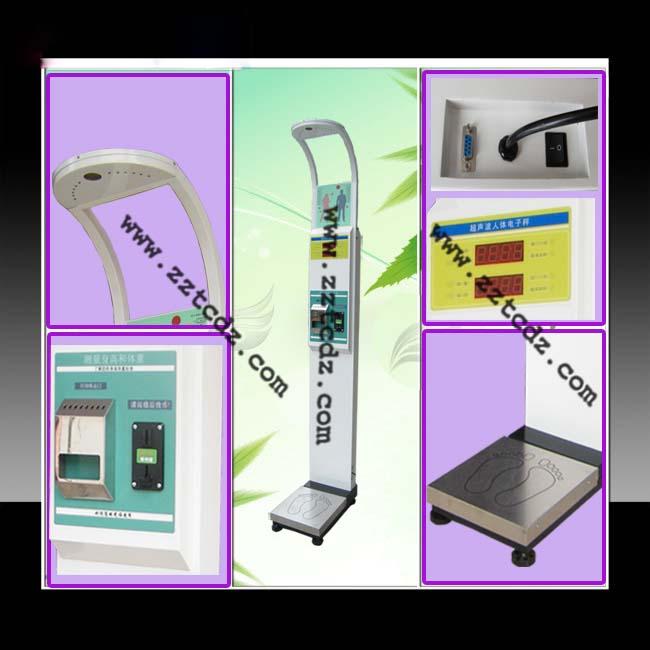 賺錢好項目是人體健康秤，人體健康秤鄭州廠家直銷
