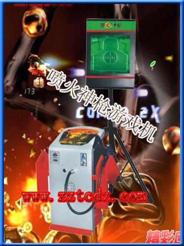 火神圖片/火神樣板圖 (4)