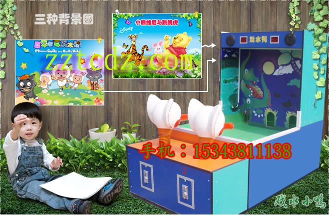 二人戲水小鴨四人小鴨戲水游戲機(jī)圖片