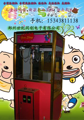 廠家直銷新款臺灣版抓煙機(jī)，抓煙機(jī)多少錢一臺