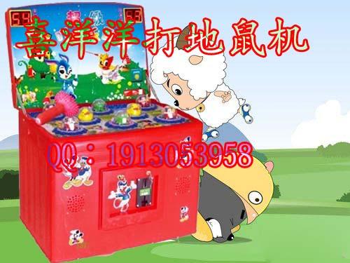 供應(yīng)打地鼠機(jī)價格打地鼠機(jī)廠家打地鼠機(jī)供應(yīng)商