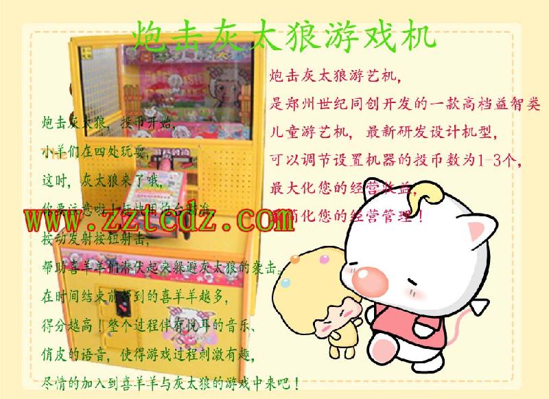 供應(yīng)游樂(lè)場(chǎng)*接雞蛋*母雞下蛋*