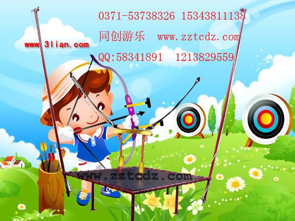 公園專用兒童蹦極床兒童蹦蹦床圖片