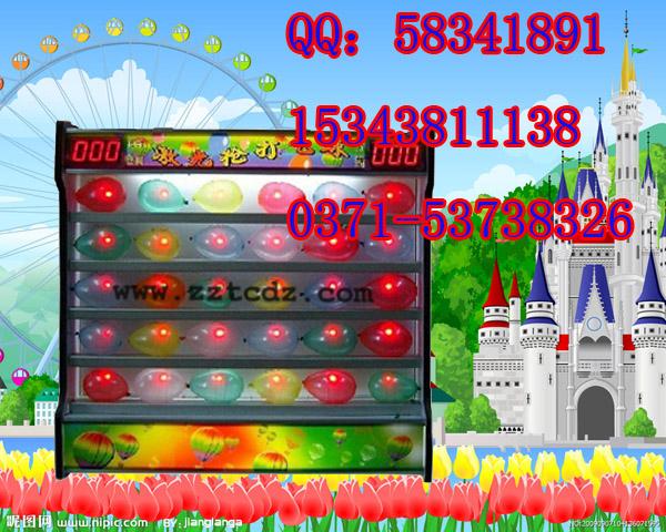 供應激光槍打氣球廠家直銷