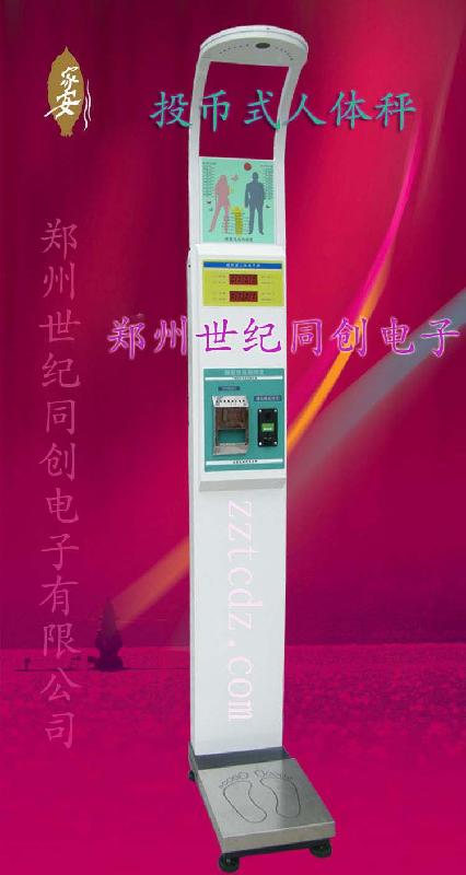 人體健康秤是怎么樣使用的，廠家直銷人體健康秤