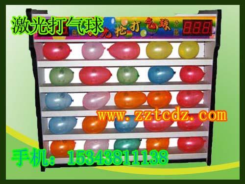 激光打氣球的槍哪里有生產(chǎn)的價(jià)格是圖片