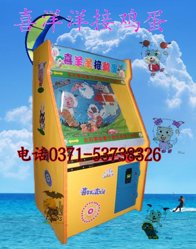 供應(yīng)小孩子*喜洋洋打灰太*游戲機(jī)