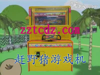 供應(yīng)小孩子*喜洋洋打灰太*游戲機(jī)