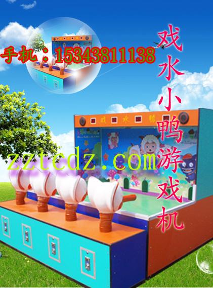 供應(yīng)新款鋼琴版戲水鴨*小鴨戲水