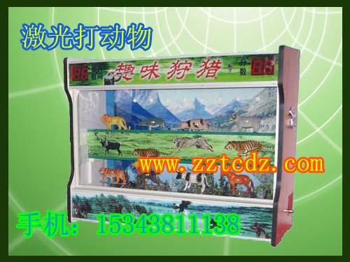 趣味狩獵游戲機圍山狩獵游戲機廠家圖片