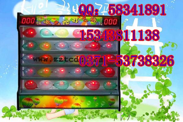 供應(yīng)激光槍打氣球*廠家大量供應(yīng)商