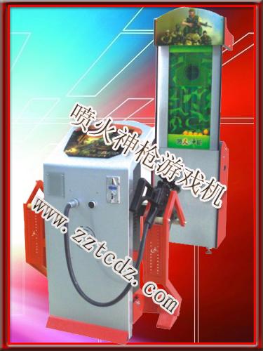 激光槍游戲機(jī)噴火神槍游戲機(jī)圖片