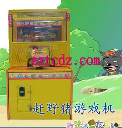 供應(yīng)孩子*玩的是趕*游戲機廠家熱