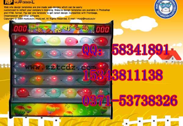 供應激光打氣球激光打氣球機激光打氣球*價格