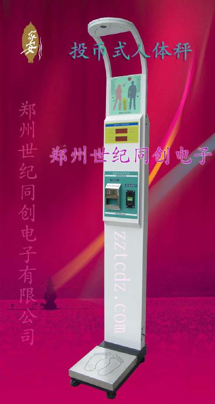 最新人體健康秤廠家直銷圖片