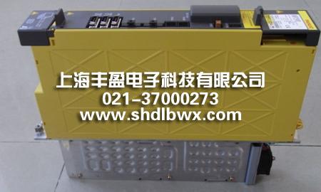 供应发那科A06B-6096- H207驱动器维修发那科驱动器维修