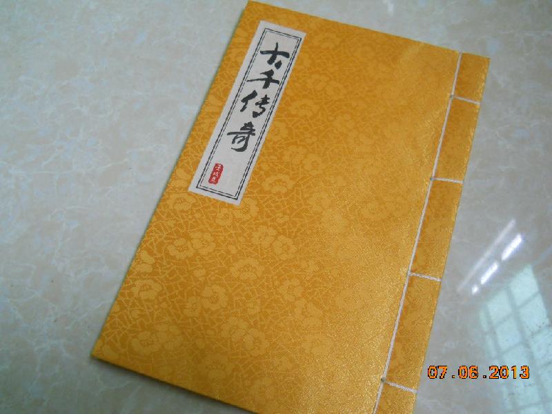 供應(yīng)家譜印刷排版裝訂