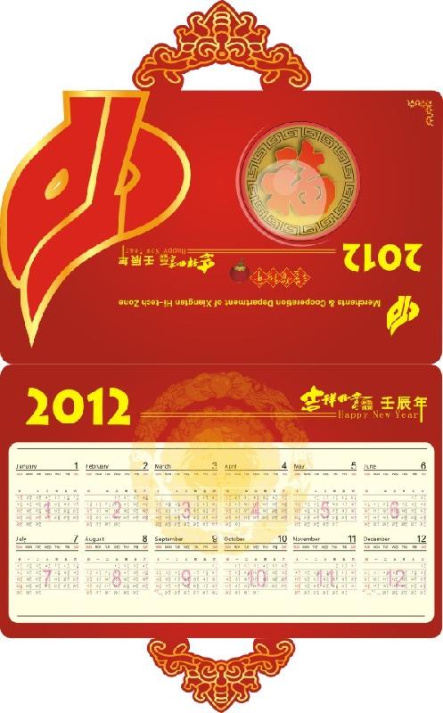 供應(yīng)廣東臺歷，廣東臺歷生產(chǎn)廠，掛歷印刷廠