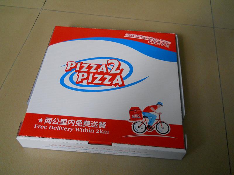 供應(yīng)比薩包裝盒，西餐快餐包裝盒印刷廠家