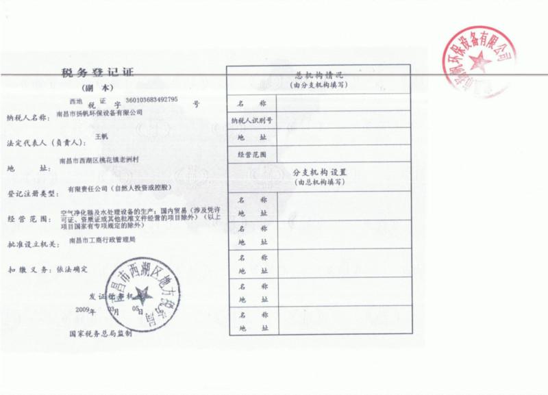 供應(yīng)江西手術(shù)室溫臭氧消毒柜 手術(shù)刀消毒柜