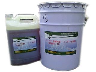 環(huán)氧樹脂灌漿料批發(fā)電話圖片