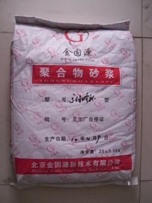 供應粘結砂漿那里有