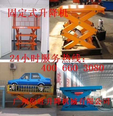 固定式升降圖片/固定式升降樣板圖 (4)