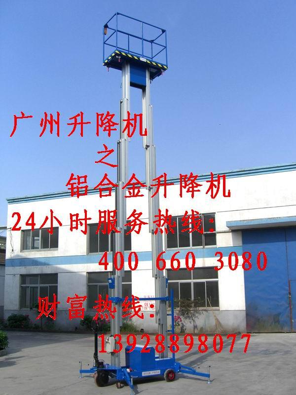 供應(yīng)鋁合金升降機酒店專業(yè)版