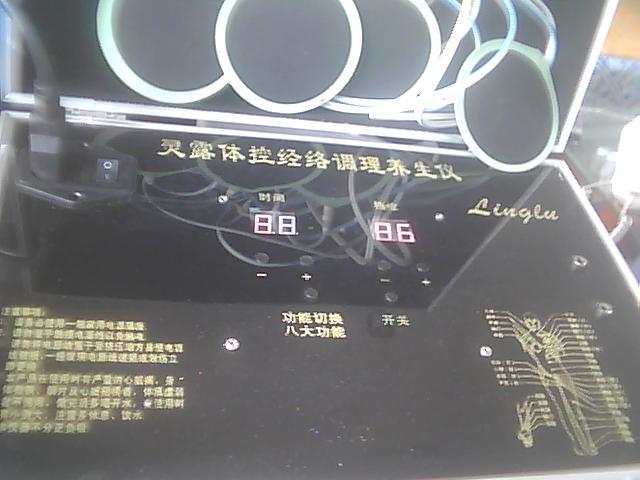 供應(yīng)LL1靈露*體控經(jīng)絡(luò)電療儀十檔